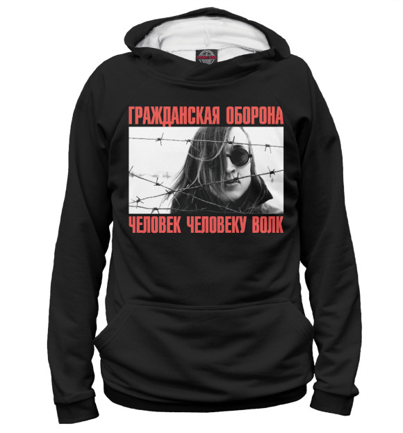Женское худи с изображением Гражданская Оборона Летов цвета Белый