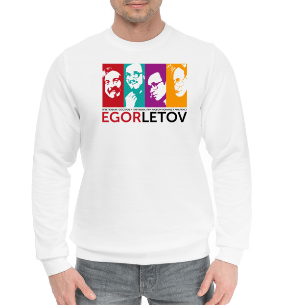 Мужской хлопковый свитшот с изображением Егор Летов. Гражданская оборона цвета Белый