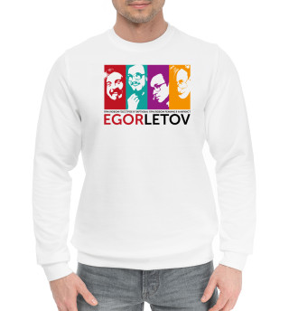 Егор Летов. Гражданская оборона