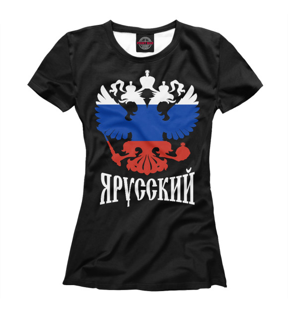 Женская футболка с изображением Я Русский! цвета Белый