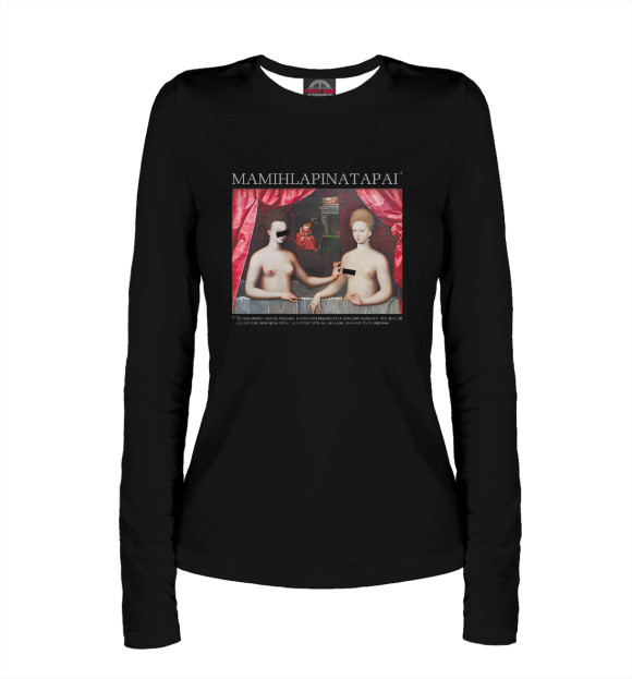 Женский лонгслив с изображением Девушки живопись цвета Белый