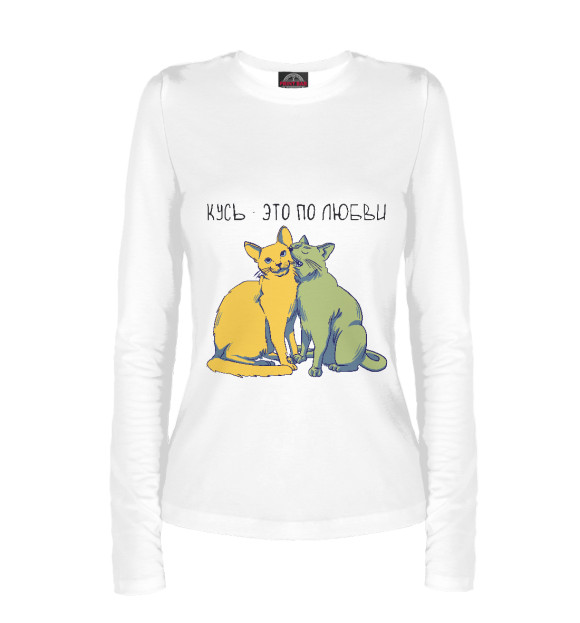 Женский лонгслив с притом Кусь это по любви цвета Белый Женский лонгслив с изображением Кусь это по любви цвета Белый