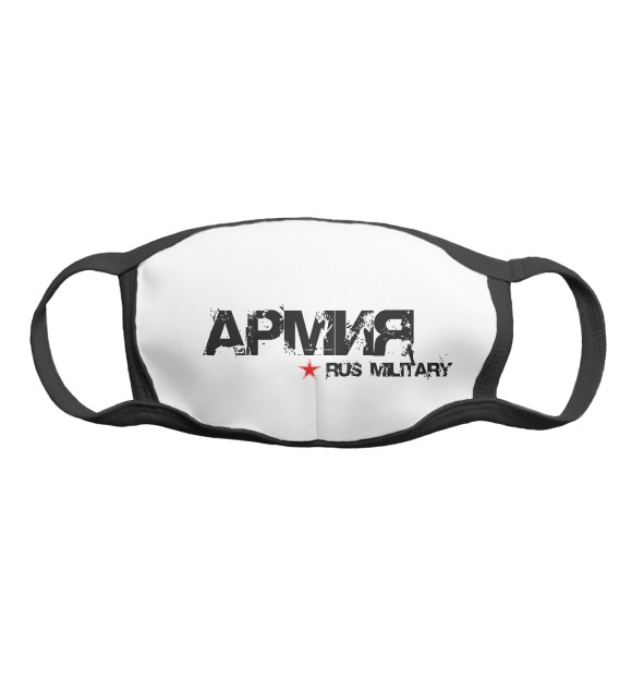 Маска тканевая с притом Армия Rus Military цвета Белый Маска тканевая с изображением Армия Rus Military цвета Белый