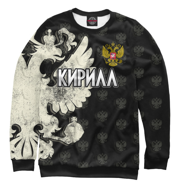 Женский свитшот с изображением Герб Кирилл цвета Белый