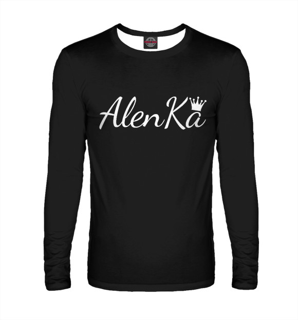 Мужской лонгслив с изображением Имя с короной Аленка цвета Белый