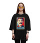Женская футболка оверсайз Stalin