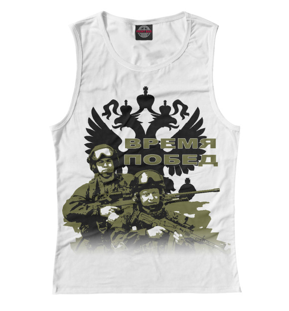 Майка для девочки с изображением Время побед цвета Белый