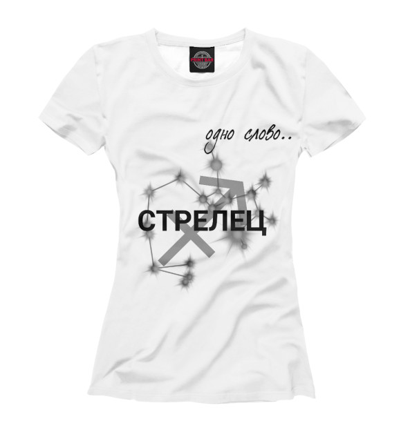 Женская футболка с изображением Стрелец цвета Белый