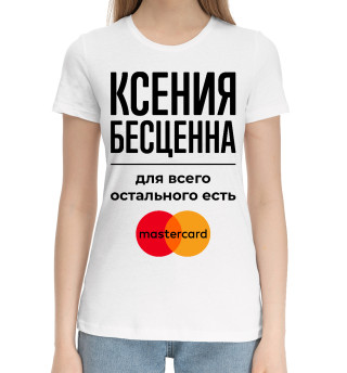 Хлопковая футболка для девочек Ксения Бесценна