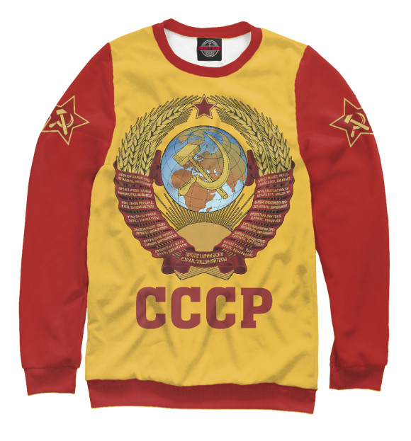 Женский свитшот с изображением Символ СССР (герб СССР) цвета Белый