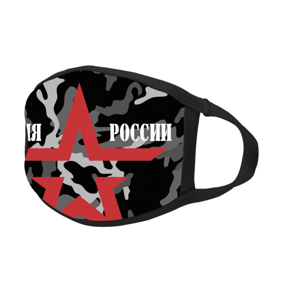 Маска тканевая с изображением Армия России цвета Белый