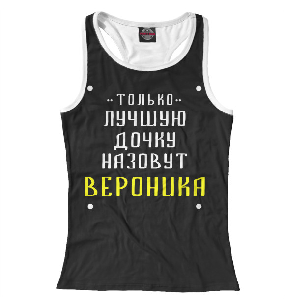Женская майка-борцовка с изображением Вероника цвета Белый