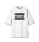 Мужская футболка оверсайз Parental Advisory