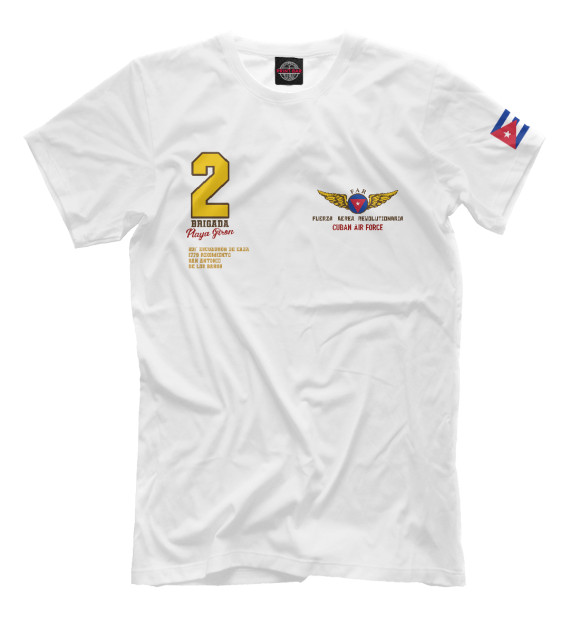 Футболка для мальчиков с изображением FAR (Cuban Air Forces) цвета Белый