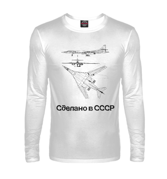 Мужской лонгслив с изображением Советский самолет СССР цвета Белый