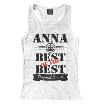 Анна Best of the best