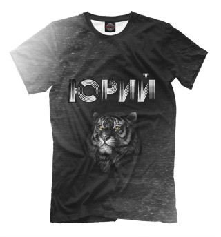Юрий / Тигр
