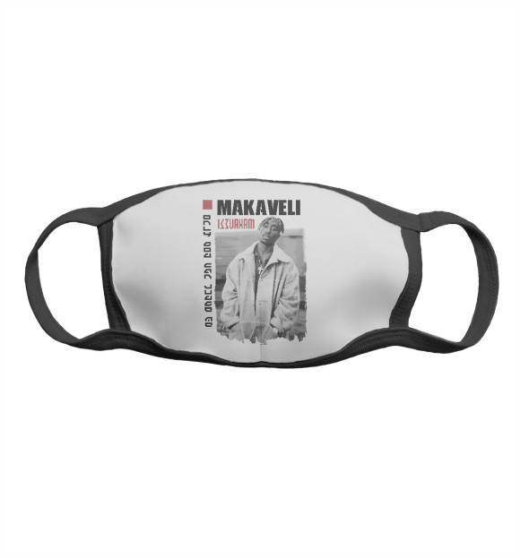 Маска тканевая с изображением 2Pac Amaru цвета Белый