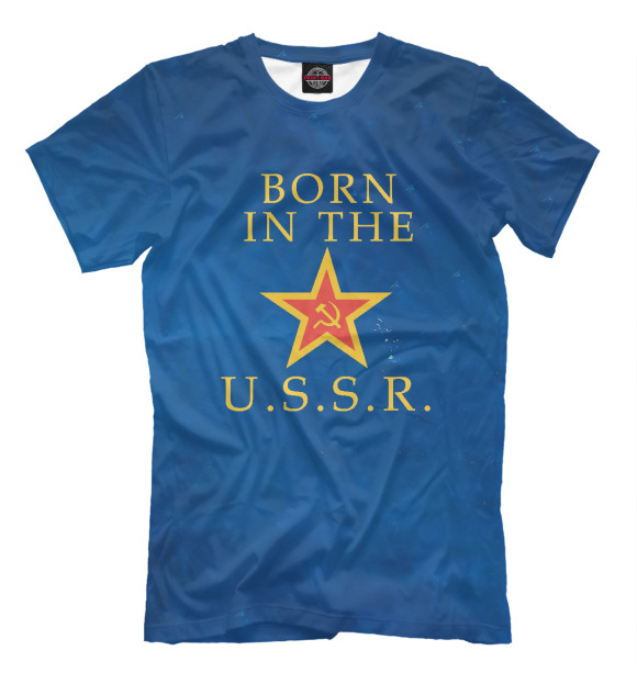 Футболка для мальчиков с изображением Born In The USSR цвета Белый