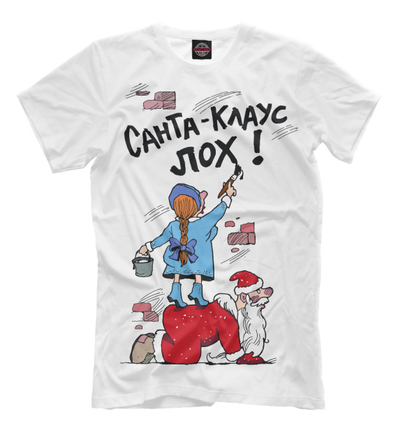 T shirt klaus hotsell