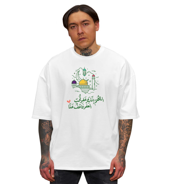 Мужская футболка оверсайз с изображением Ислам цвета Белый