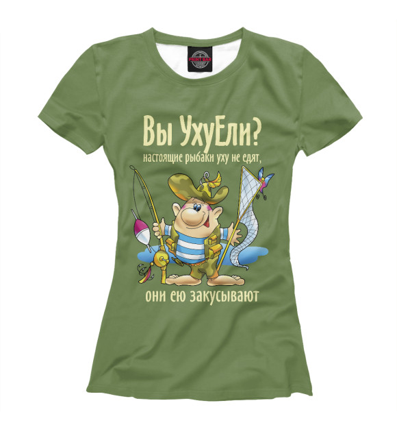 Женская футболка с изображением Мудрые мысли бывалого рыбака цвета Белый
