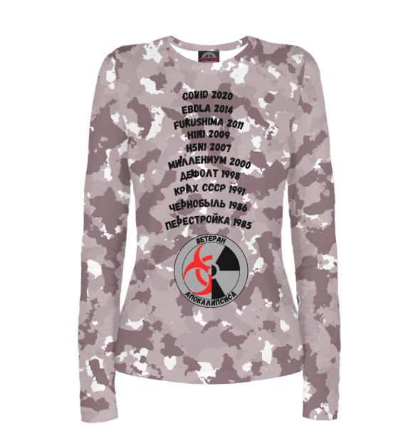 Женский лонгслив с изображением Ветеран Апокалипсиса цвета Белый