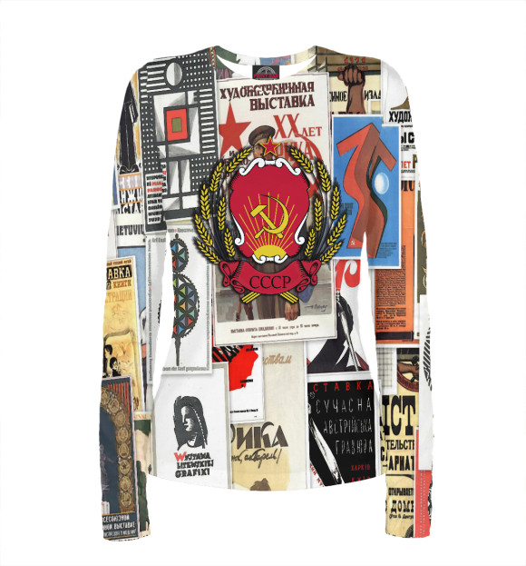 Женский лонгслив с изображением Символика СССР цвета Белый