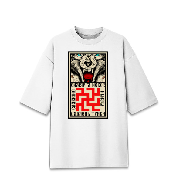 Мужская футболка оверсайз с притом Симаргл цвета Белый Мужская футболка оверсайз с изображением Симаргл цвета Белый