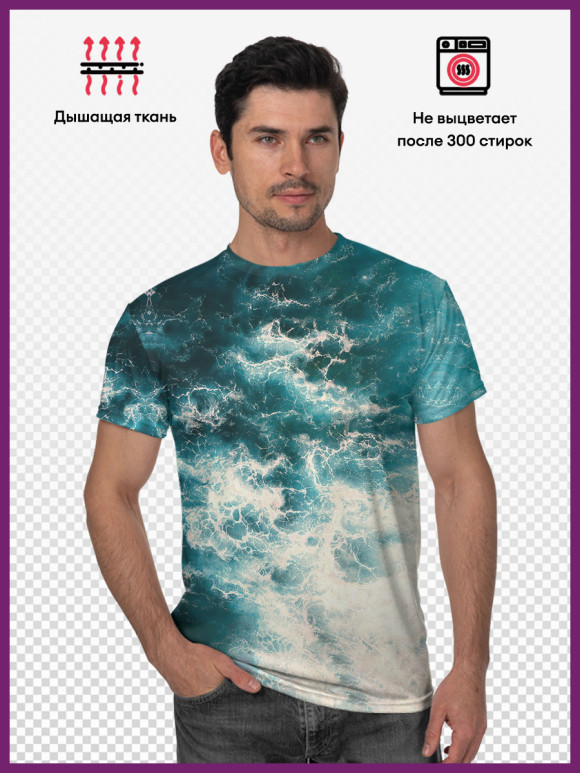 Мужская футболка с изображением Море цвета Белый