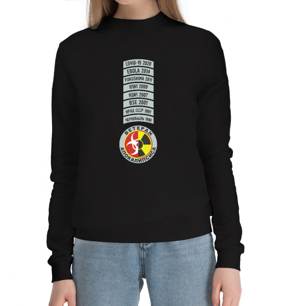 Женский хлопковый свитшот с притом Ветеран апокалипсиса цвета Черный Женский хлопковый свитшот с изображением Ветеран апокалипсиса цвета Черный