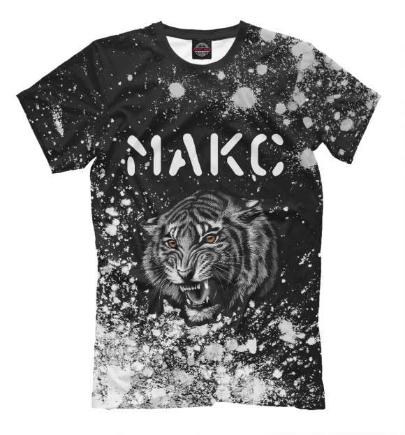 Мужская футболка с изображением Макс + Тигр + Краски цвета Белый
