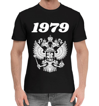 Хлопковая футболка для мальчиков 1979 - Герб РФ