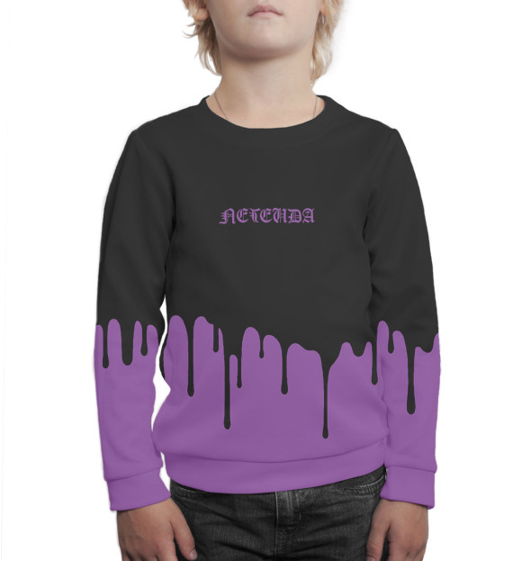 Свитшот для мальчиков с изображением Легенда цвета Белый