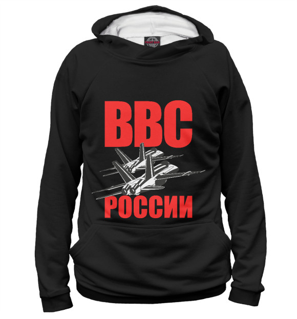 Мужское худи с изображением ВВС России цвета Белый