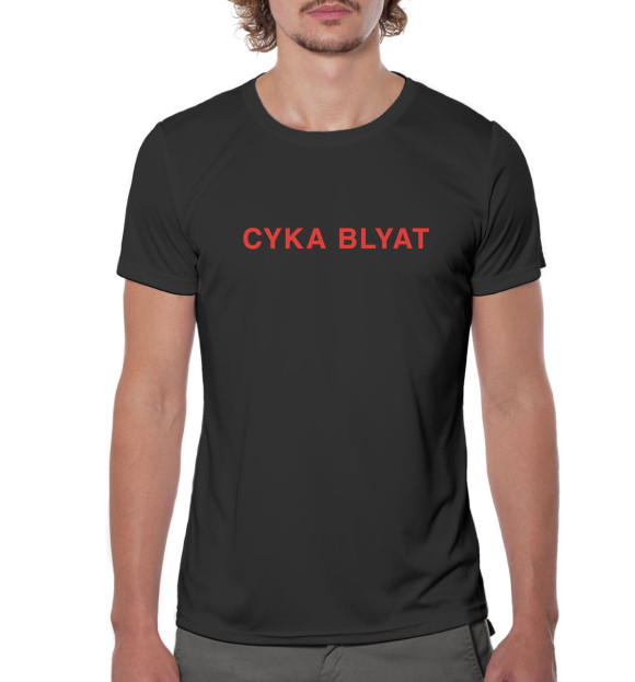 Мужская футболка с изображением CYKA BLYAT цвета Белый
