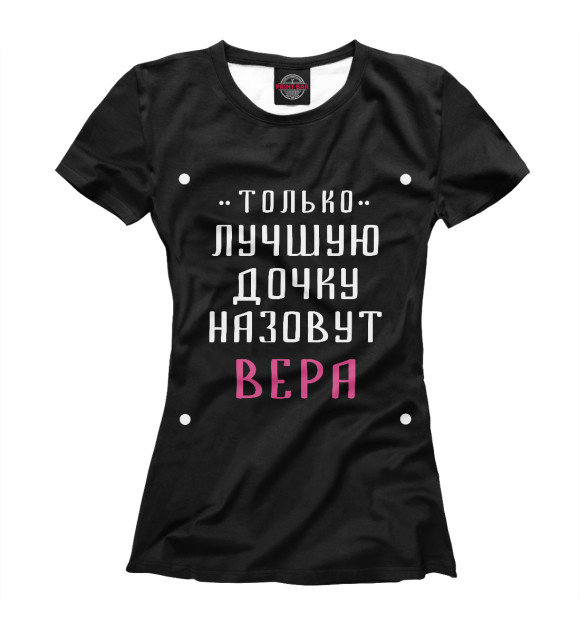 Футболка для девочек с изображением Вера цвета Белый