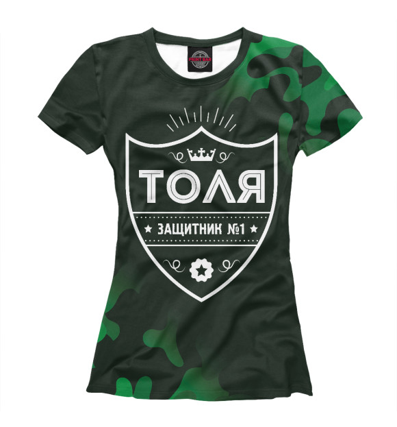 Женская футболка с изображением Толя / Защитник цвета Белый