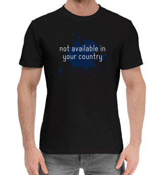 Хлопковая футболка для мальчиков Недоступно в твоей стране