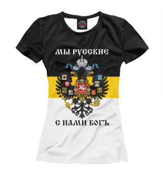 Женская футболка Имперский Флаг