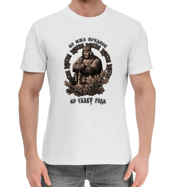 Мужская хлопковая футболка с изображением Славянский воин РОДа цвета Белый