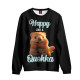 Женский свитшот Happy like a Quokka