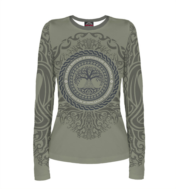 Женский лонгслив с изображением Слава богам и предкам нашим цвета Белый