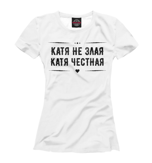 Катя футболка