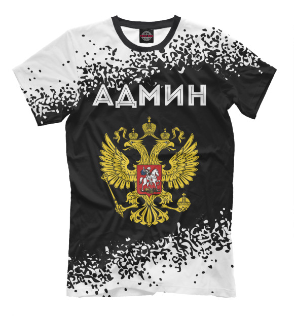 Мужская футболка с изображением Админ из России (герб) цвета Белый