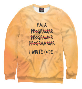 Мужской свитшот I'm a programmer