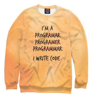 Женский свитшот I'm a programmer