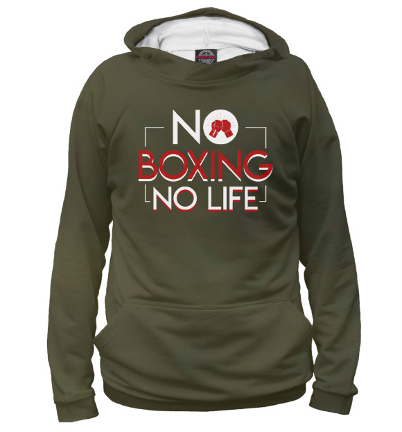 Худи для мальчика с изображением No Boxing No Life цвета Белый