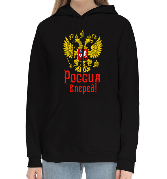 Женский хлопковый худи с изображением Россия вперед! цвета Черный