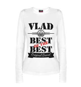 Женский лонгслив Влад Best of the best (og brand)